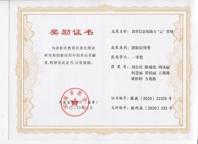 1624966203028029697.jpg FnSGrwI68Jk7AnhovmrvE_ewe2UN_看图王.jpg